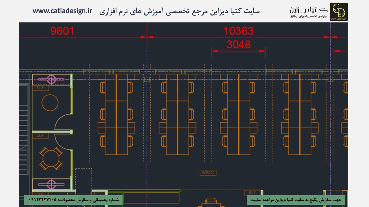 آموزش اتوکد - آموزش اتوکد 2023