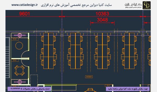 آموزش اتوکد - آموزش اتوکد 2024