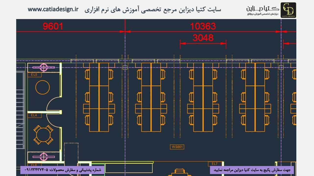 آموزش اتوکد - آموزش اتوکد 2024