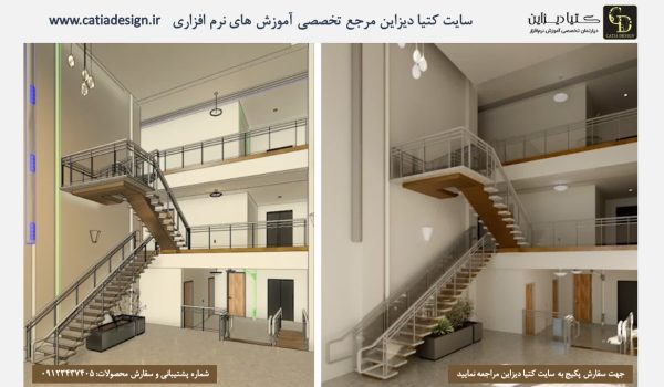 آموزش رویت 2025