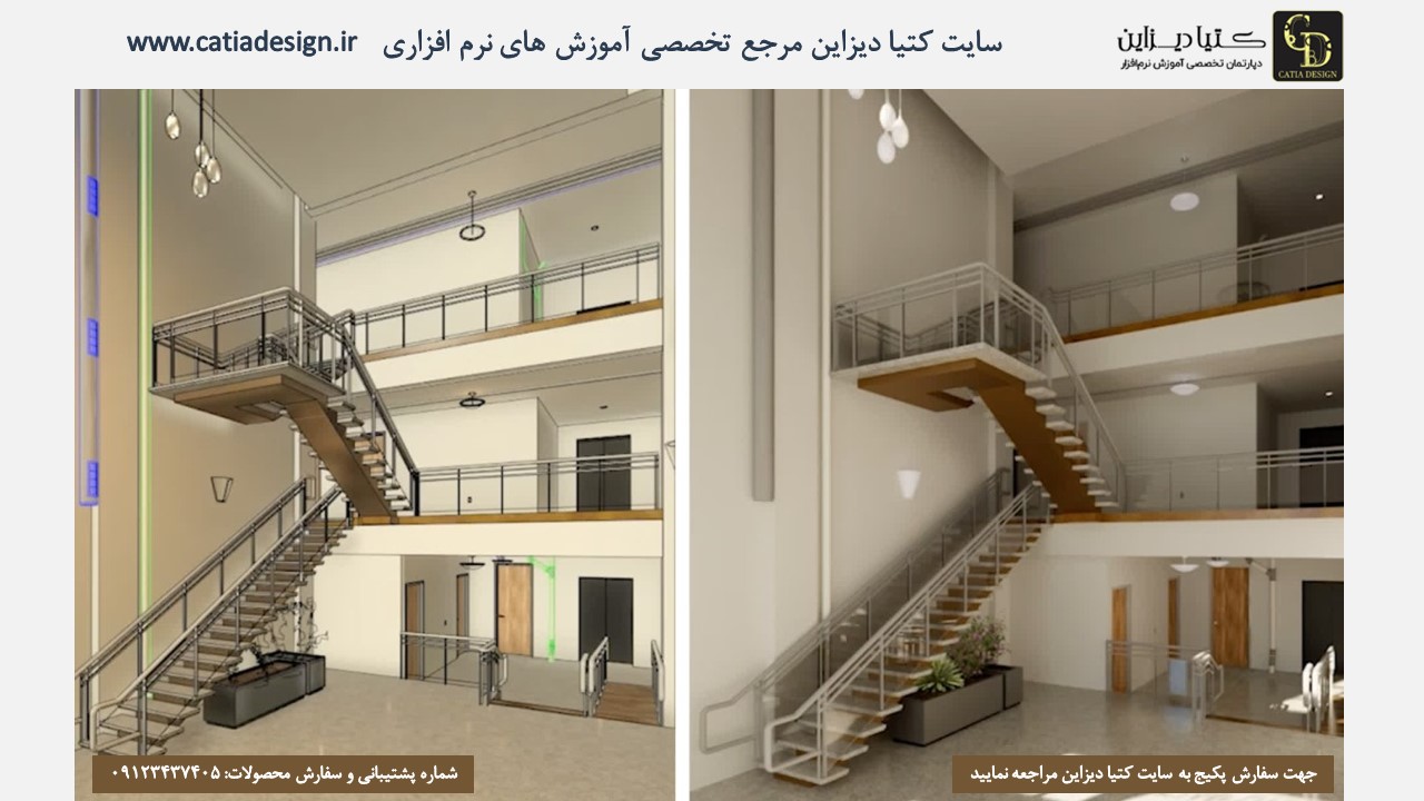 آموزش رویت 2025