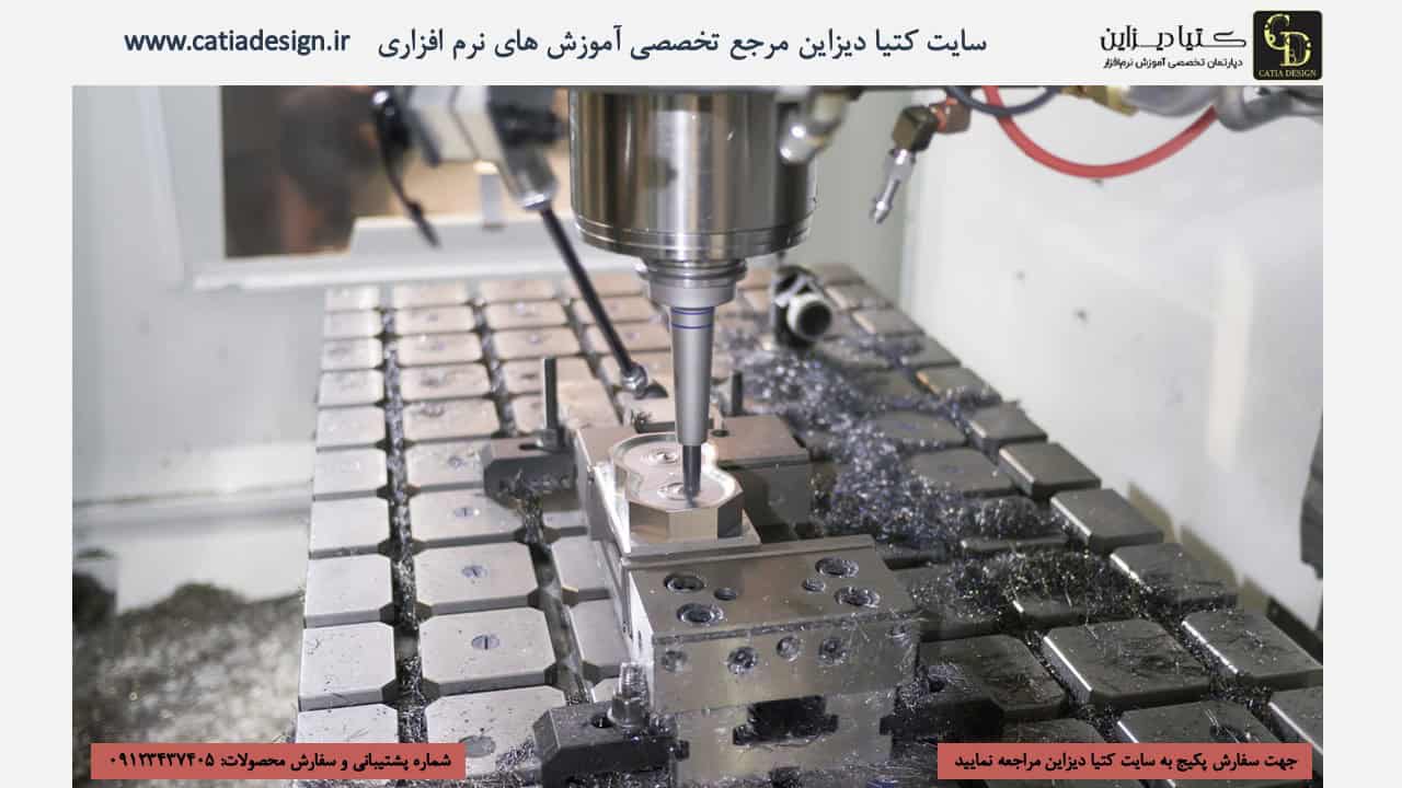 آموزش فرز و تراش- آموزش مقدماتی فرزکاری و تراشکاری