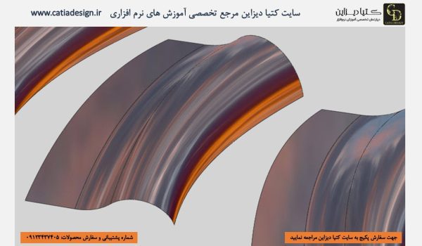 آموزش زیمنس ان ایکس- آموزش سطوح در زیمنس NX