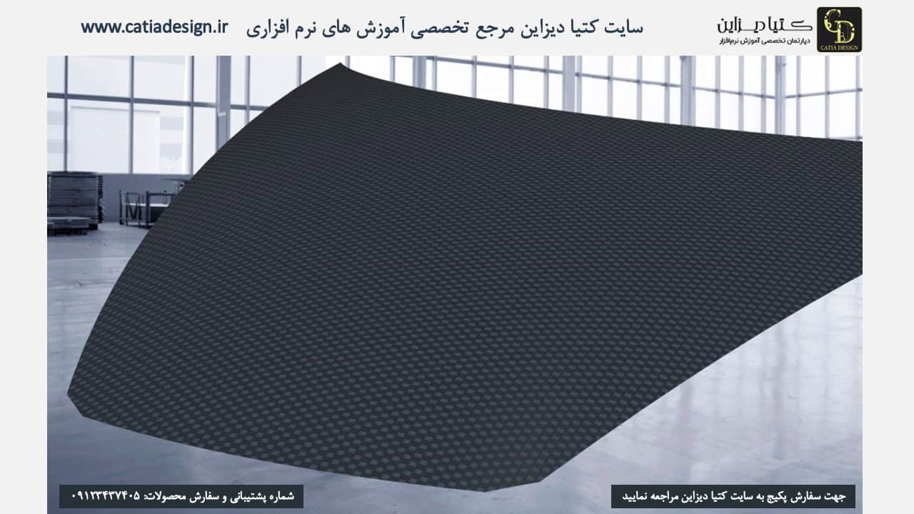 آموزش زیمنس ان ایکس- آموزش مبانی ساخت کامپوزیت