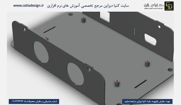 آموزش سالیدورک- آموزش طراحی یک محفظه فلزی با SOLIDWORKS