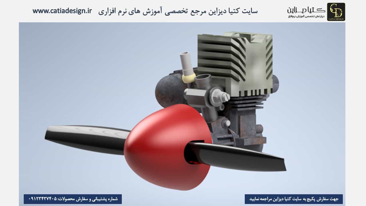 آموزش جامع اتودسک اینونتور 2020