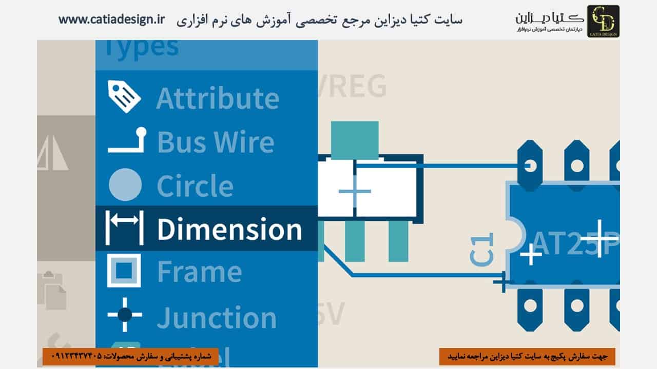 آموزش طراحی PCB با EAGLE