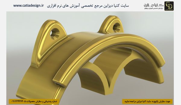 آموزش اتودسک فیوژن 360