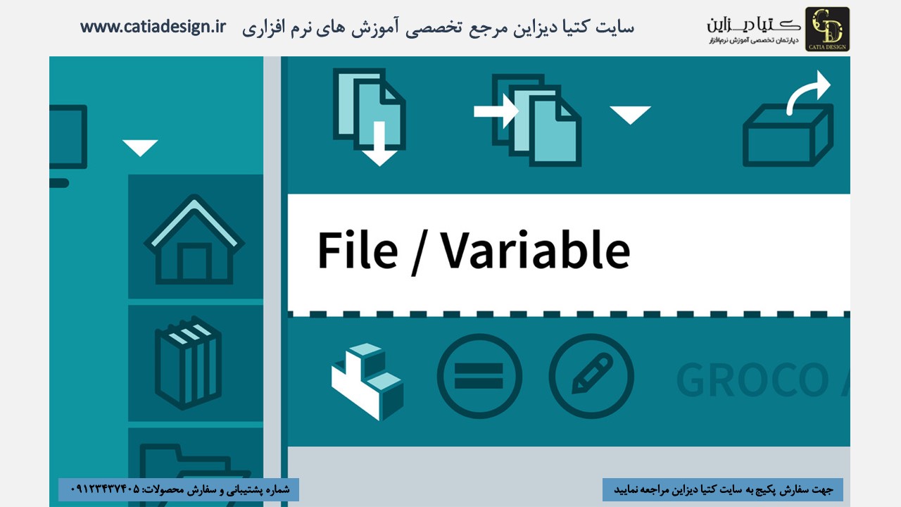 آموزش سالیدورک- آموزش سالیدورک PDM
