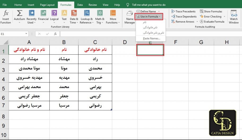 و در گروه Defined Namesبر روی Use in Formula